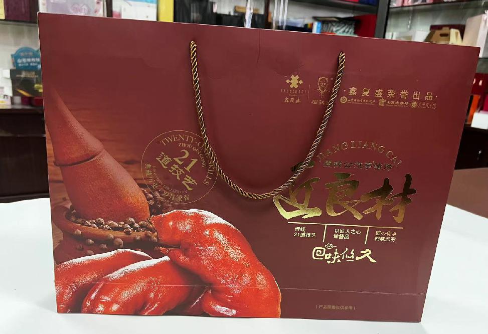 泾阳礼品盒定制